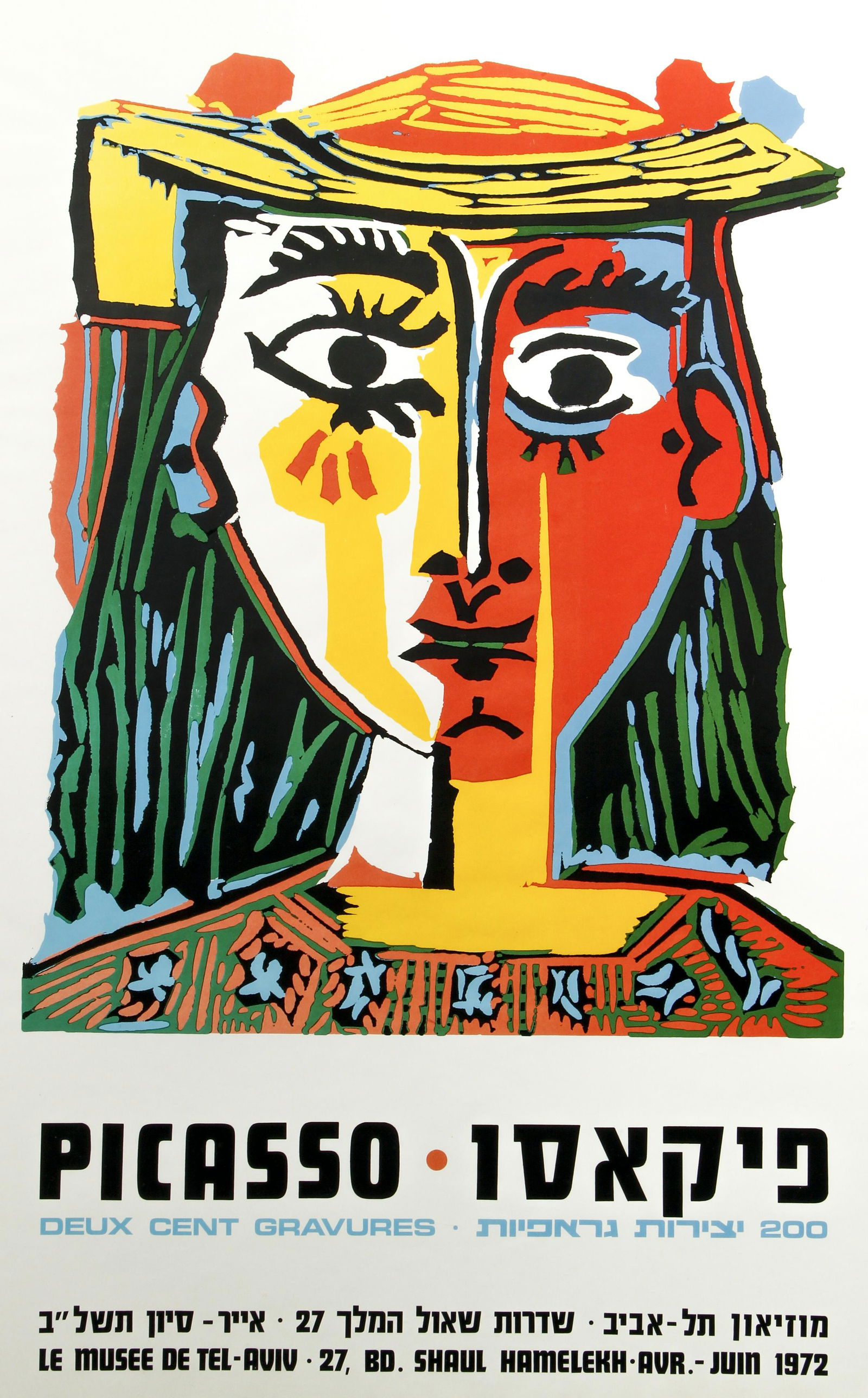 Pablo Picasso 1972 Tel Aviv Museum Exhibition Poster (1 of 4)