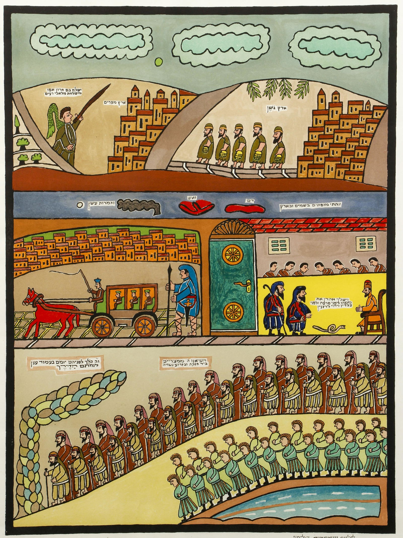 Shalom of Safed Exodus Signed Color Lithograph Biblical (1 of 5)