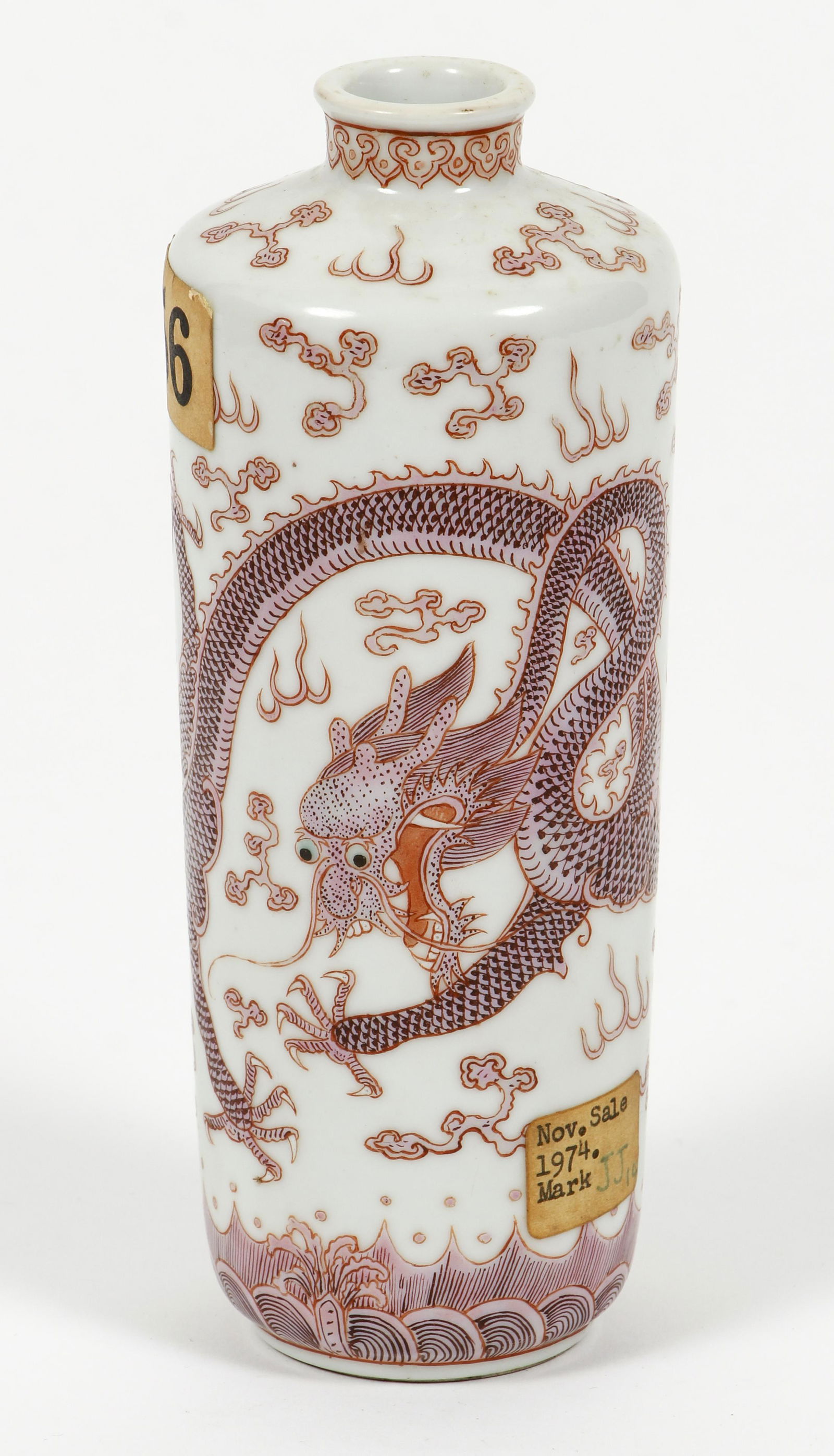 Chinese porcelain Dragon Vase (1 of 7)
