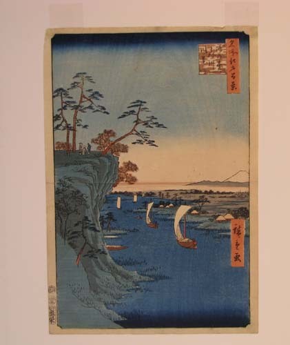 3 Hiroshige color woodblocks View of Edo Series or: Artist: Hiroshige, (Japanese 1797-1858) Title: A View of Tonegawa Konodai and 2 others from One Hundred Views in Edo or Tokaido Road Date: circa 1856 Medium: color woodcuts Dimensions: 13.5 x 9 inches