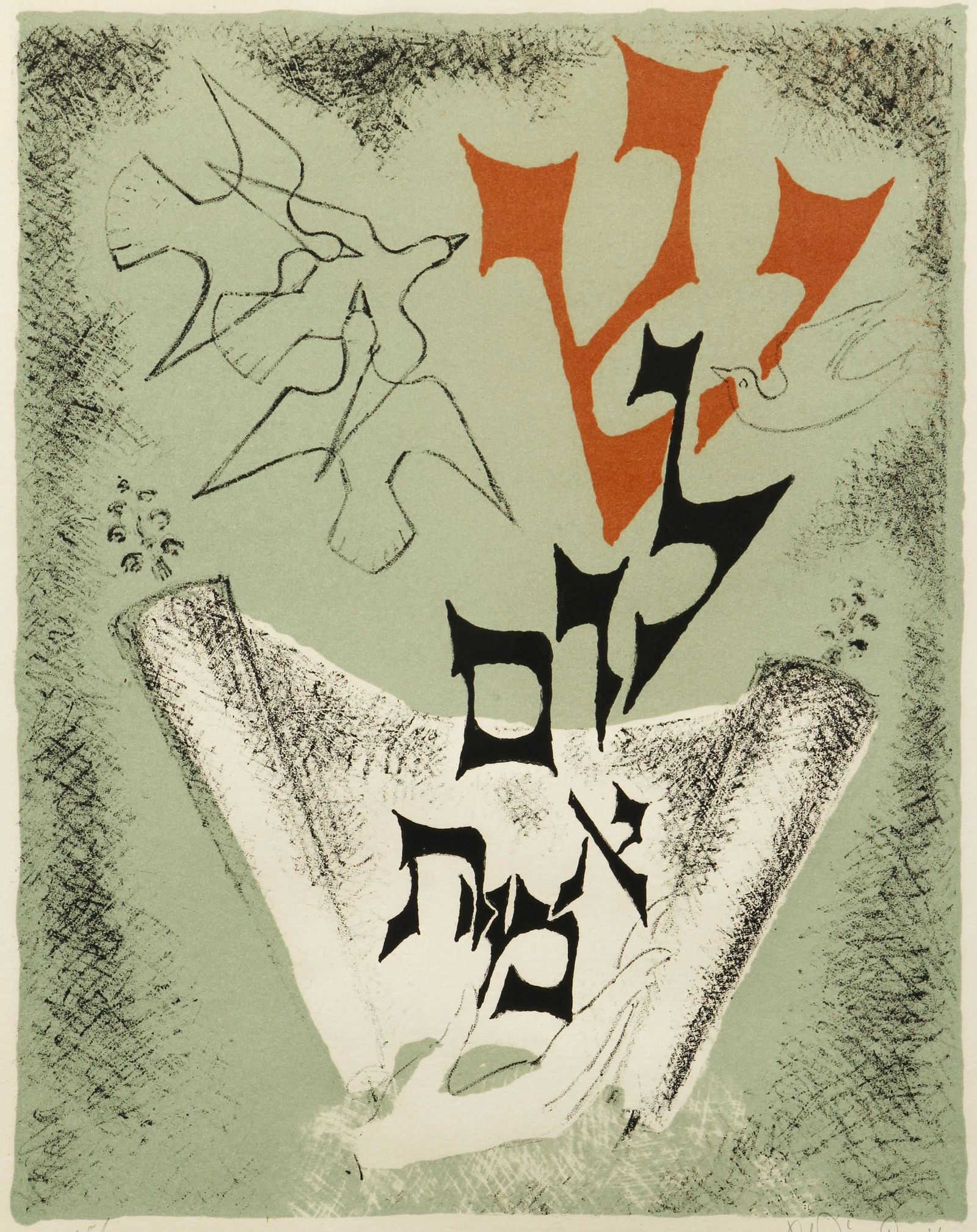 Chaim Gross Birds of Peace original lithograph (1 of 5)