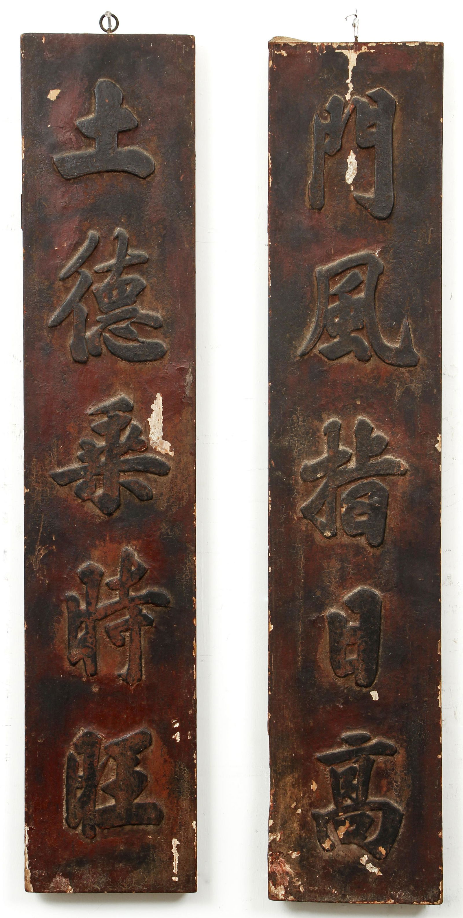 Chinese architectural relief carved panel with characters (1 of 6)