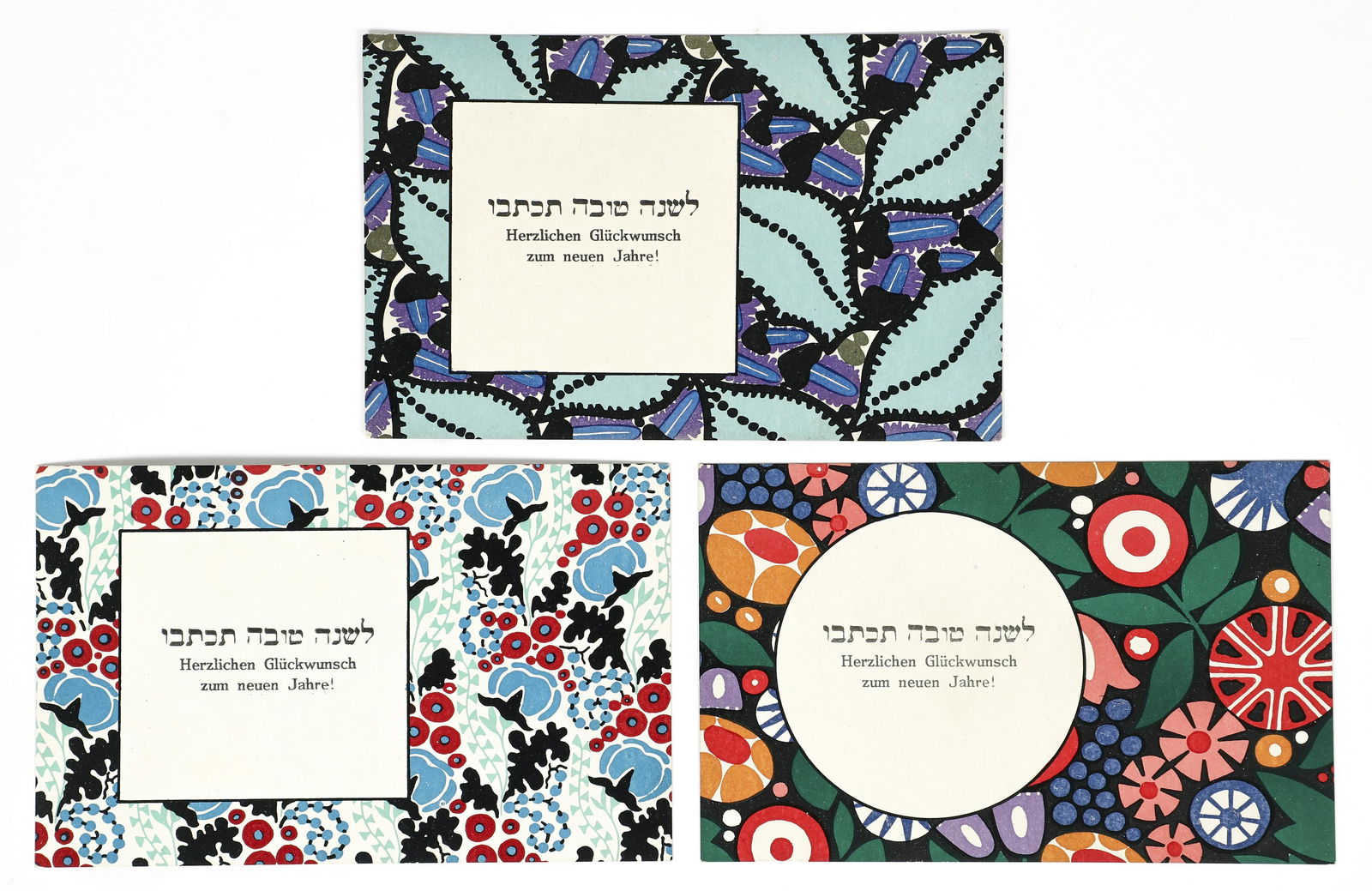 3 Wiener Werkstatte Judaica Postcards in Hebrew 1910s (1 of 6)