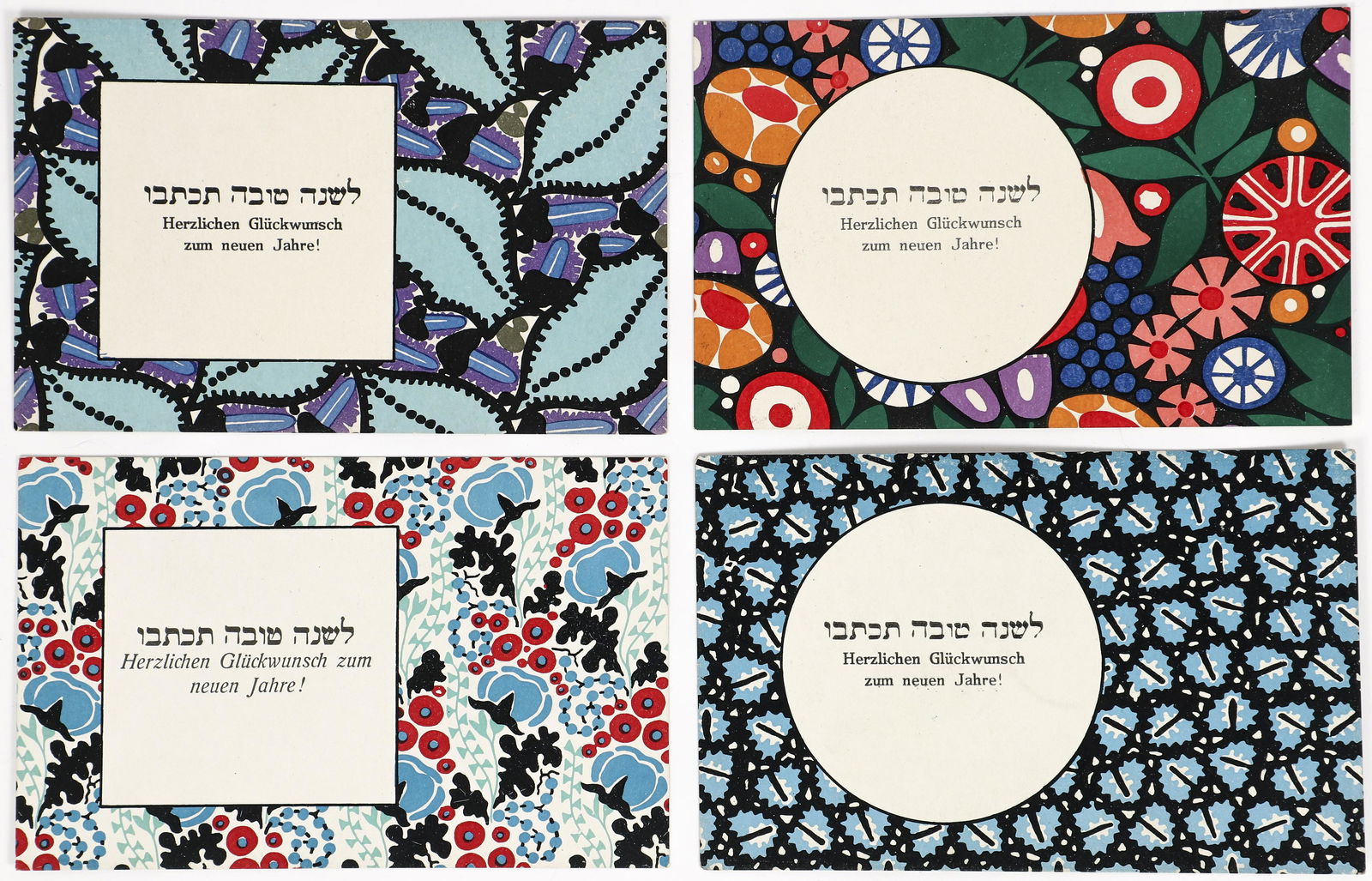 Set of 4 Wiener Werkstatte Judaica Postcards in Hebrew (1 of 7)