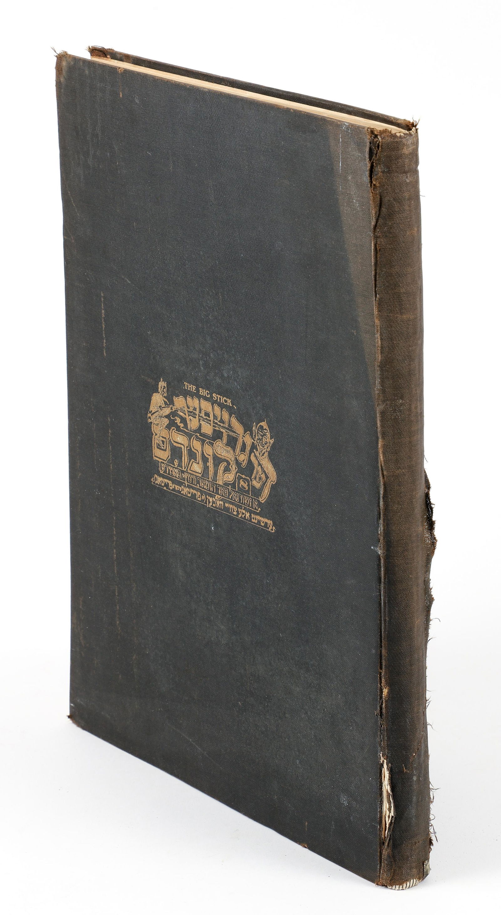 Bound volume The Big Stick Yiddish Humor Vol 1 1909 (1 of 4)