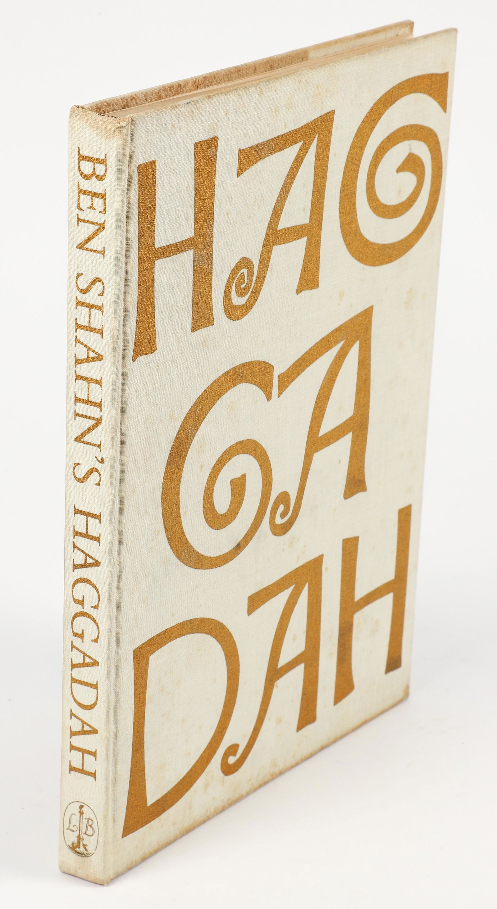 Ben Shahn Haggadah for Passover Signed 1965 (1 of 5)