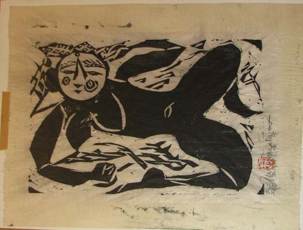 Munakata Shiko orig woodcut Seirei, 1958: Artist: Munakata, Shiko (Japanese 1903-1975) Title: Seirei Date: 1958 (58.4.5) Medium: woodcut on Japanese paper Dimensions: 13 x 9.25 inches image size 16.75 x 13 inches sheet size Edition: <