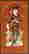 item-133370592=5