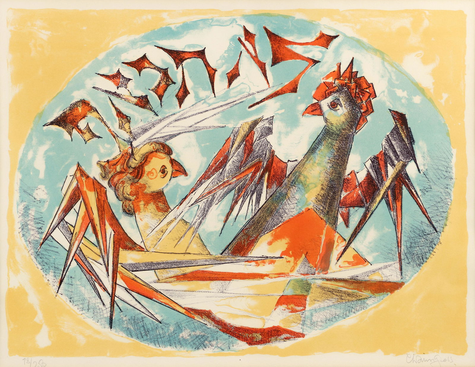 Chaim Gross orig litho Thou Shall Not Commit Adultery (1 of 5)