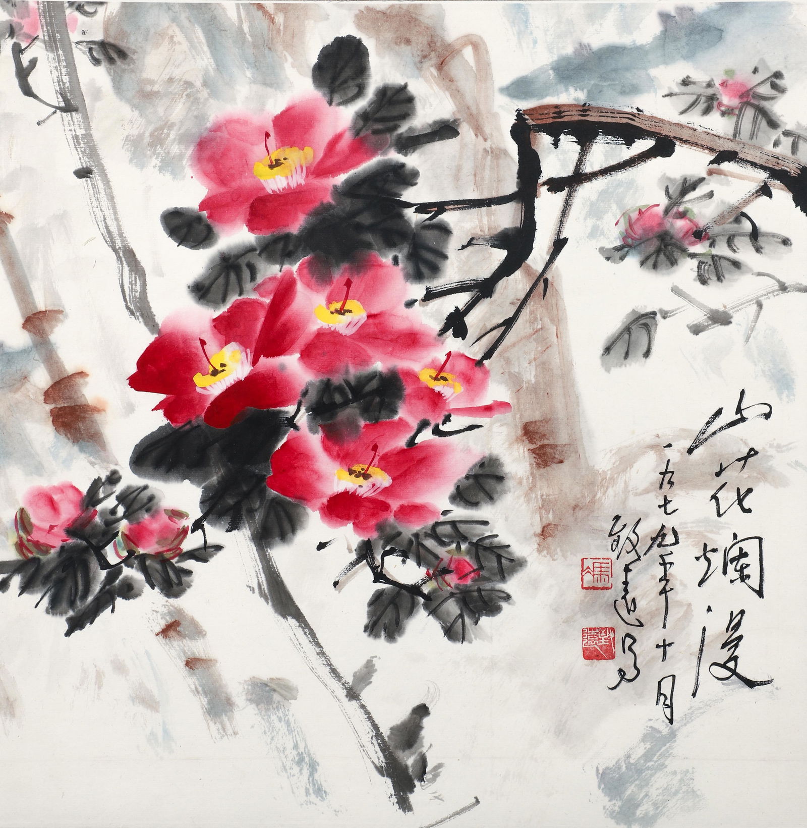 Jinyong Feng watercolor Cherry Blossoms (1 of 4)