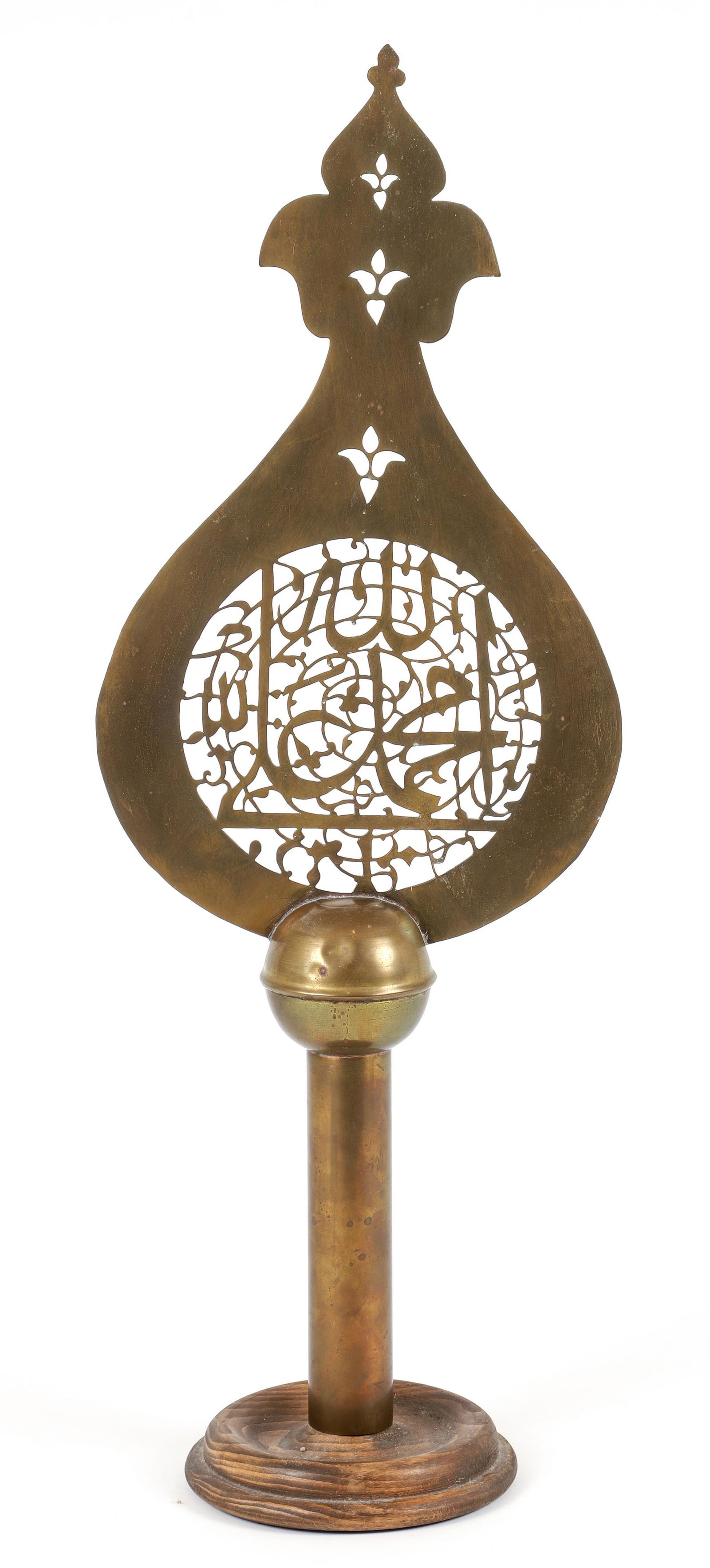 A good Indian or Near Eastern openwork brass Alam (1 of 3)