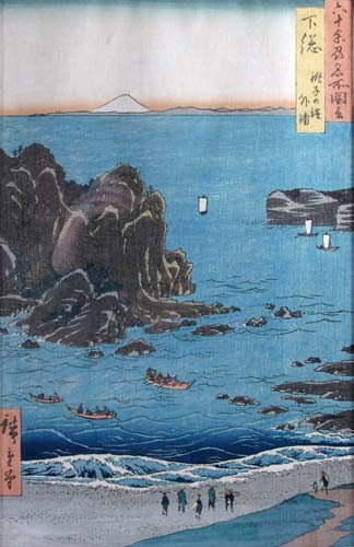 Hiroshige color woodblock "The Outer Bay at Choshi : Artist: Hiroshige, Ando (Japanese 1797-1858) Title: The Outer Bay at Choshi Beach in Shimosa Province #20 from Famous Views of the 60 - Odd Provinces Date: 1853-1856 Medium: color woodblock Dimensions