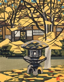 Okiie Hashimoto Stone Lantern In Garden 1962 Woodblock