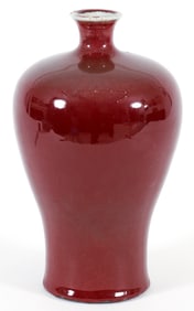 Vintage Chinese Oxblood Vase