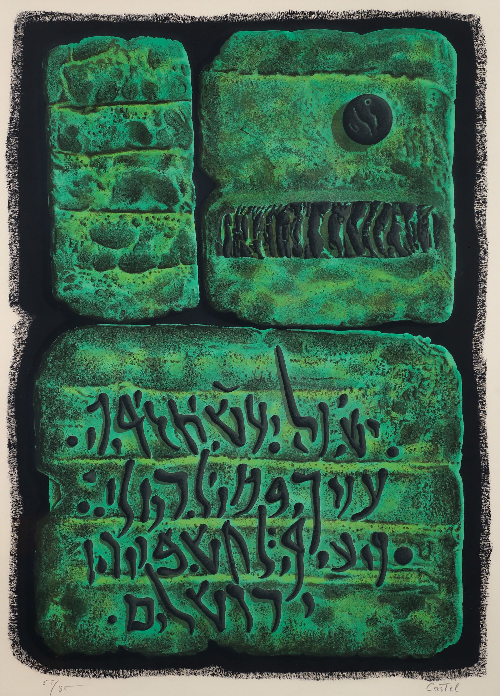 Moshe Castel orig litho Holy Wall: Castel, Moshe (Israeli, 1909-1992), Holy Wall, circa 1965, lithograph printed in colors, 27.5 x 19.75 inches, pencil signed and numbered 55/85 lower right, framed measuring 39 x 30 inches