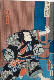 Utagawa Kunisada color woodblock Sumo Wrestler Kinugawa Tanizo