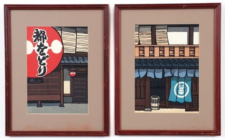 2 Katsuyuki Nishijima woodcut prints Fine Spring Day and Kyoto Dance,
