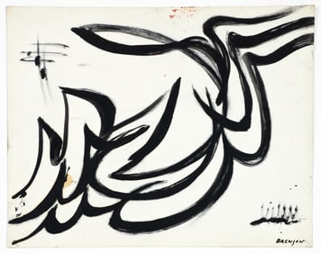 Theodore Brenson 1950s Abstract painting on paper