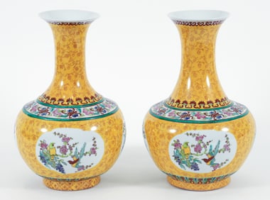 Pair of Vintage Decorated Yellow Chinese Vases