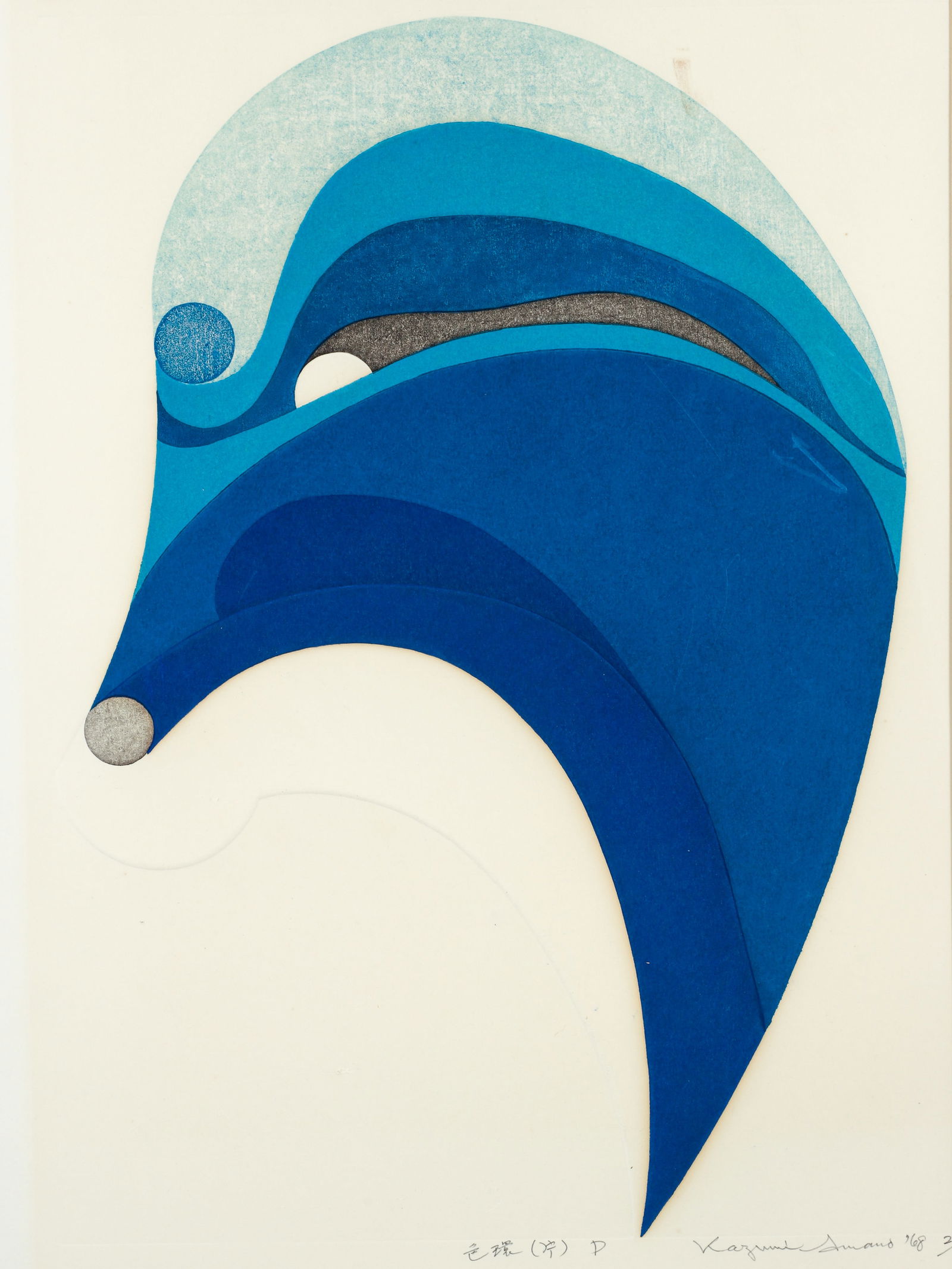 Kazumi Amano 1968 color woodblock Colouring D (1 of 3)