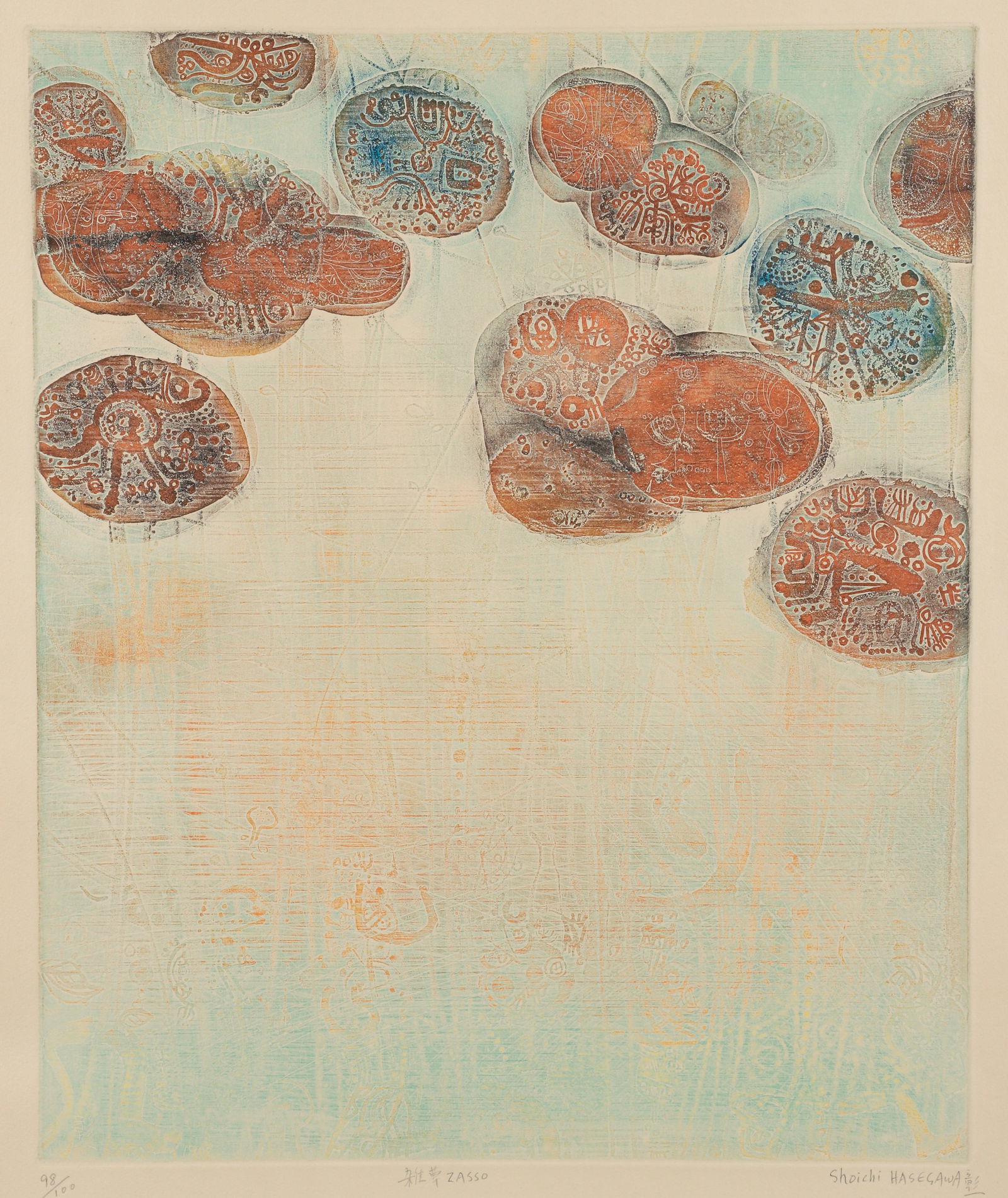 Shoichi Hasegawa 1970s color etching Zasso (1 of 4)