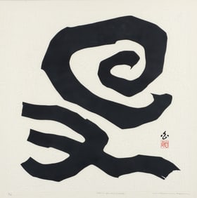 Haku Maki woodblock and embossing Poem 72-101 (Sink L)