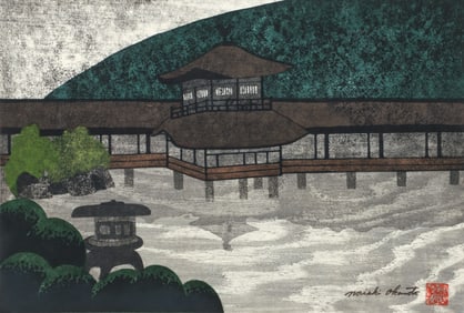 Noriaki Okamoto 1971 color woodcut Heian Jingu Shrine
