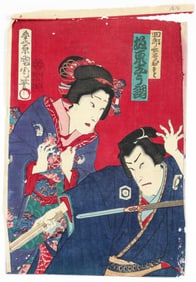 Toyokuni III color woodcut from Kabuki Series