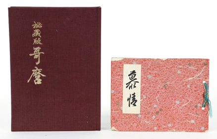 Works of Utamaro and Japanese Erotic Print Book