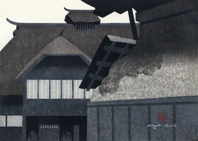 Kiyoshi Saito 1973 color woodcut with mica House in Aizu E