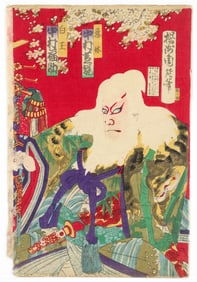 Toyohara Kunichika late 19th Century Kabuki Actor in a Lion Dance