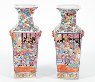 Pair of Chinese Famille rose Baluster Vases