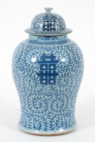 Chinese Blue and White Double Happiness Ginger Jar