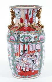 Vintage Chinese Polychrome Vase Kissing Dog Handles