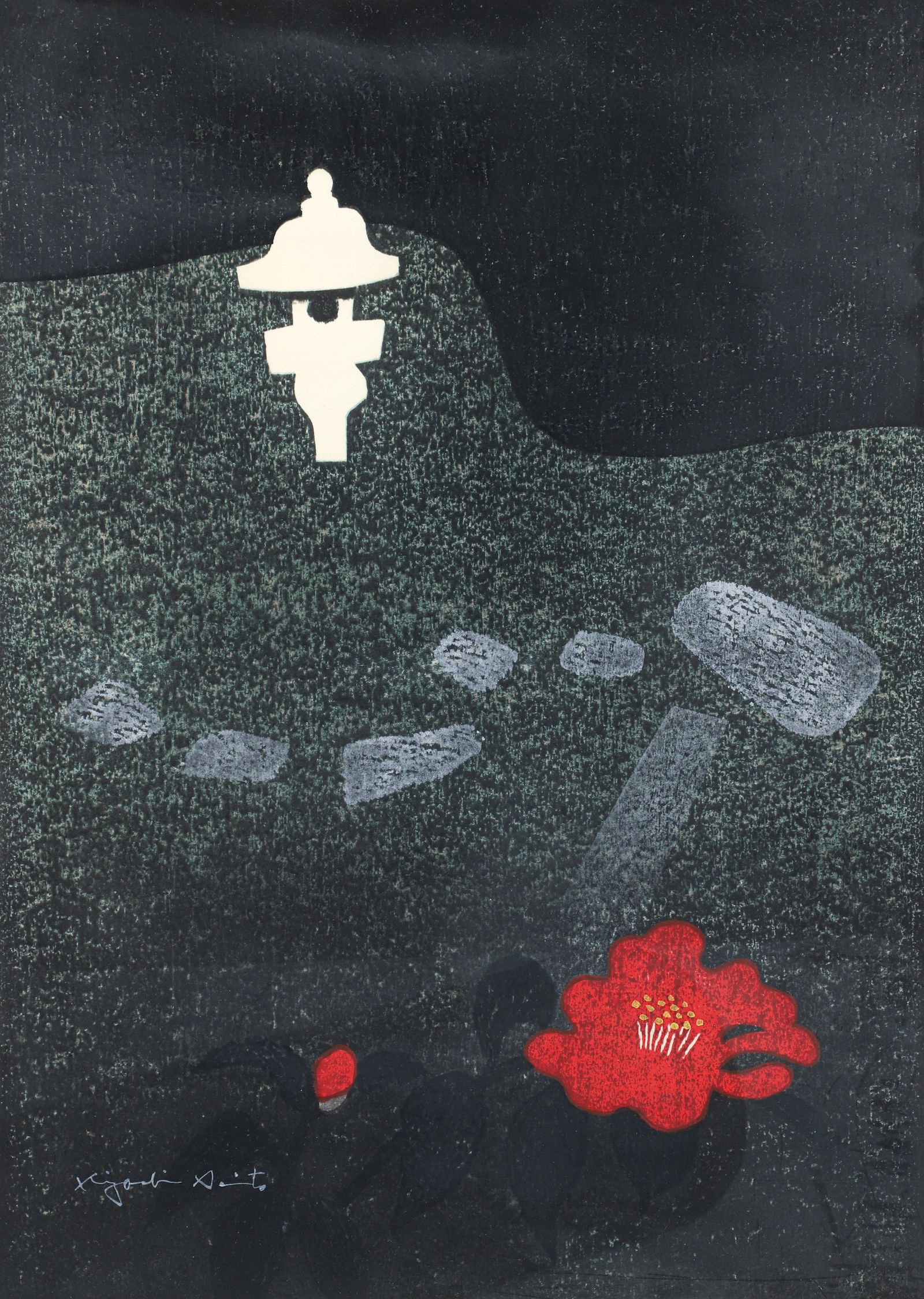 Kiyoshi Saito 1971 color woodcut Katsura Kyoto: Saito, Kiyoshi (Japanese 1907-1997), Katsura Kyoto D, 1971, color woodcut, 21 x 14.75 inches, signed in white ink inside the image and numbered 32/80, framed measuring 25.5 x 19 inches