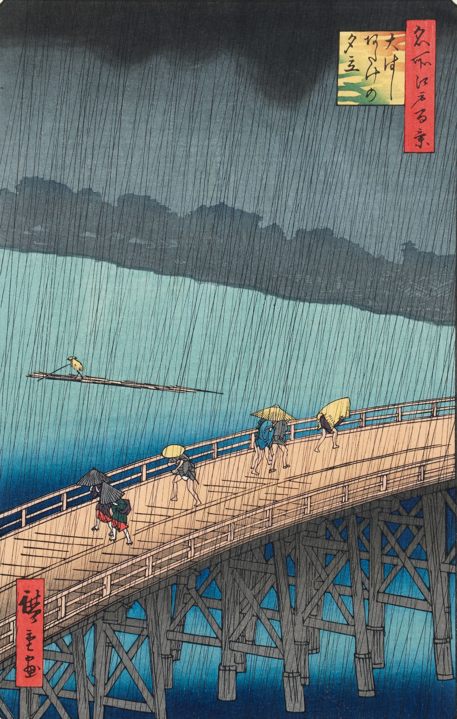 Utagawa Hiroshige Woodblock Print Sudden Shower (1 of 4)