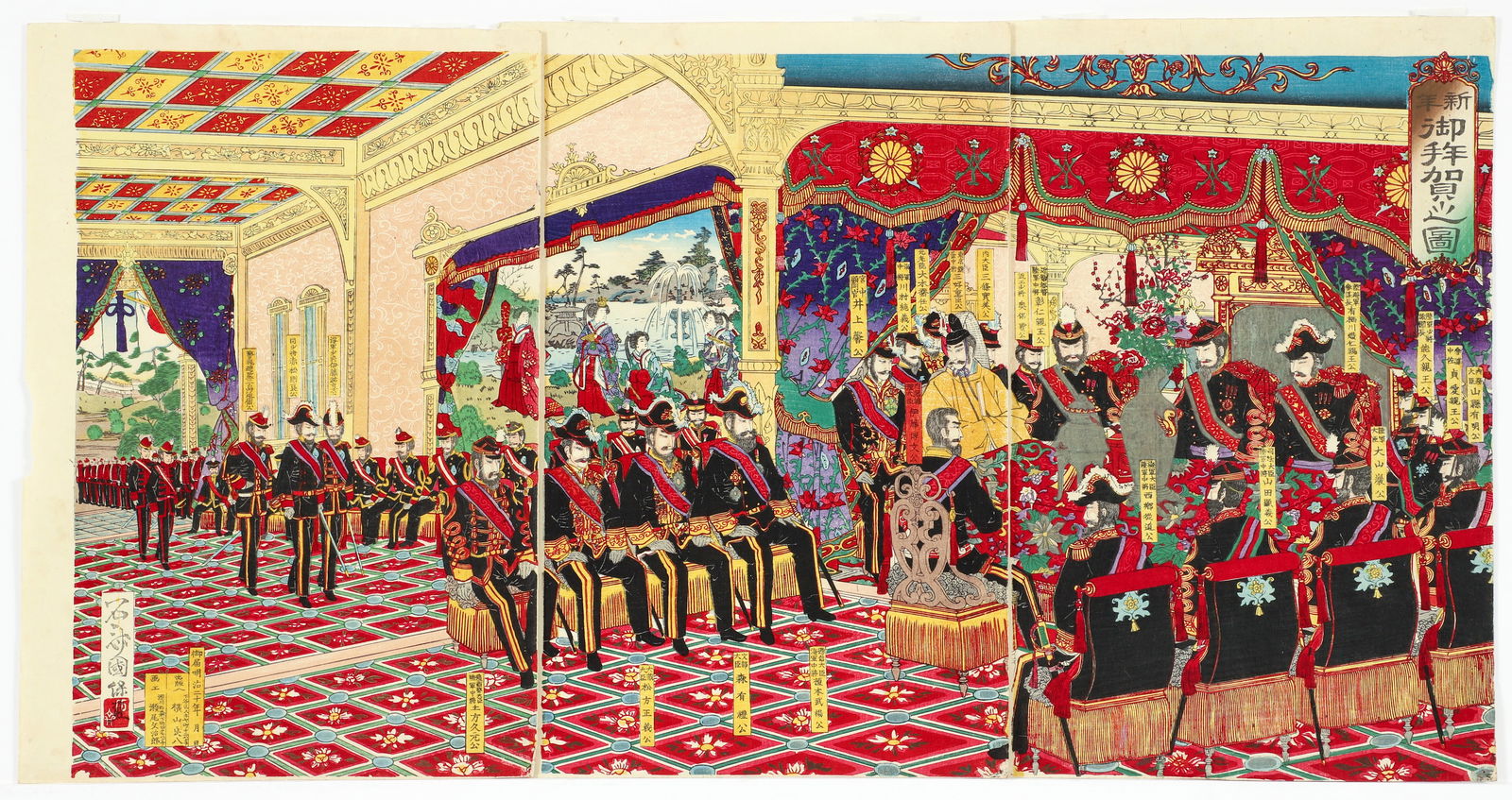 Lot of 4 Ukiyo-E Japanese Woodblock Prints (1 of 11)