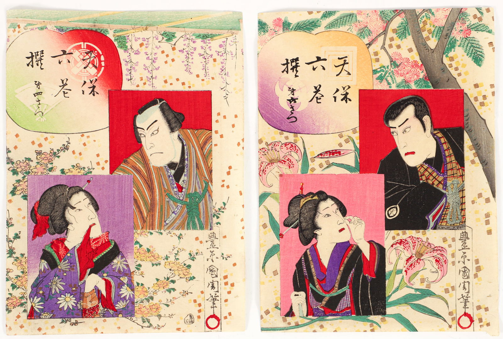 2 Kunichika color woodblocks of actors set against a botanical background (1 of 6)