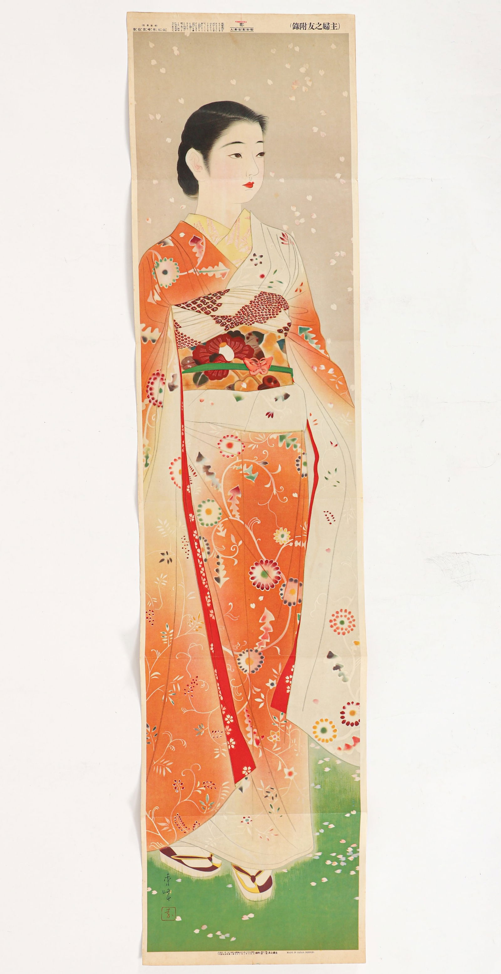 Yamakawa Shuho print of Great Beauty: Shuho, Yamakawa (Japanese 1898-1944), Standing Beauty wearing a Kimono in a Flower Pedal Strewn Field, 1920's, lithograph, 41 x 9.5 inches,