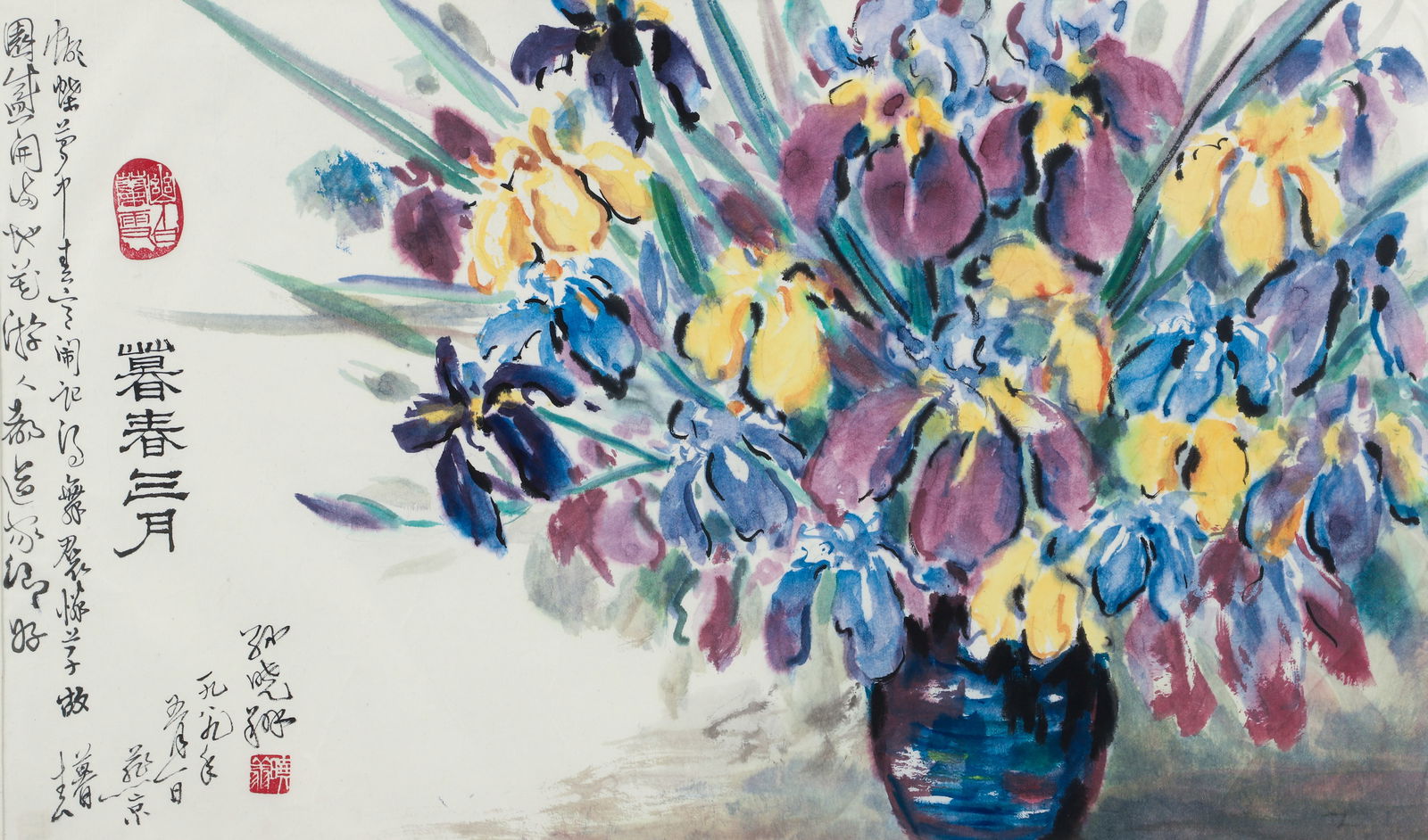 Professor Sun Xiao Xiang watercolor Iris Bouquet: Professor Sun Xiao Xiang (Chinese 1921-2018), Iris Bouquet, circa 1980, watercolor, 18.5 x 31 inches, with multiple stamps and extensive chinese inscription with several seals printed in red along lef