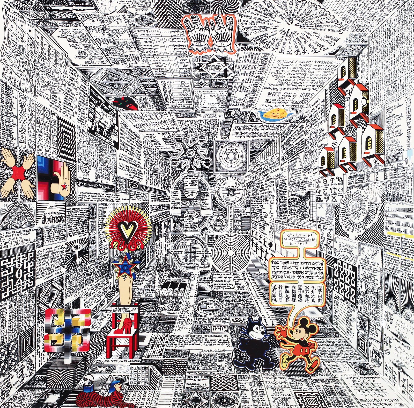 Pedro Friedeberg Codice Miguelito I Signed Screenprint (1 of 4)