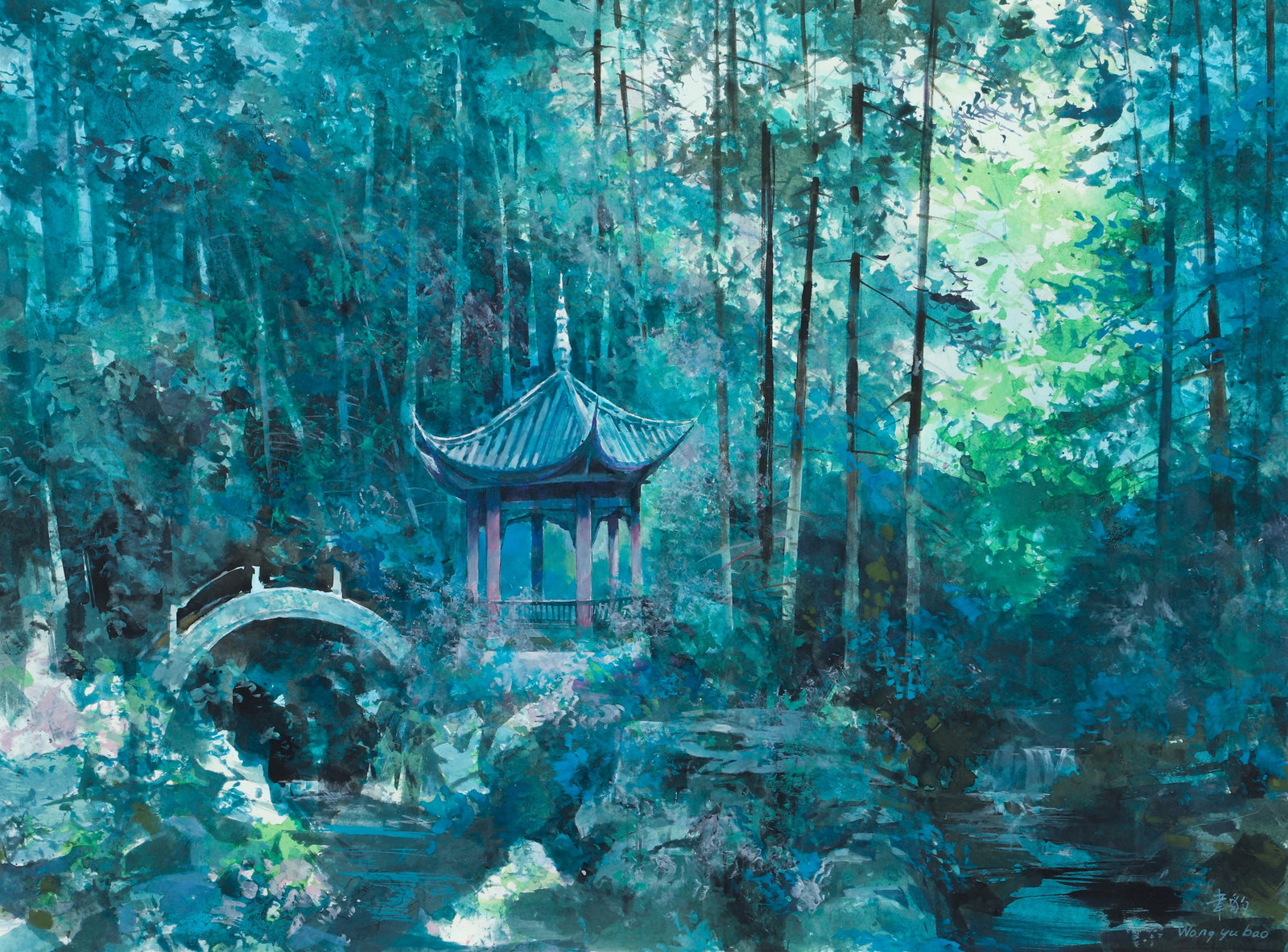 Wang Yu-Bao watercolor Pagoda in the Woods (1 of 3)