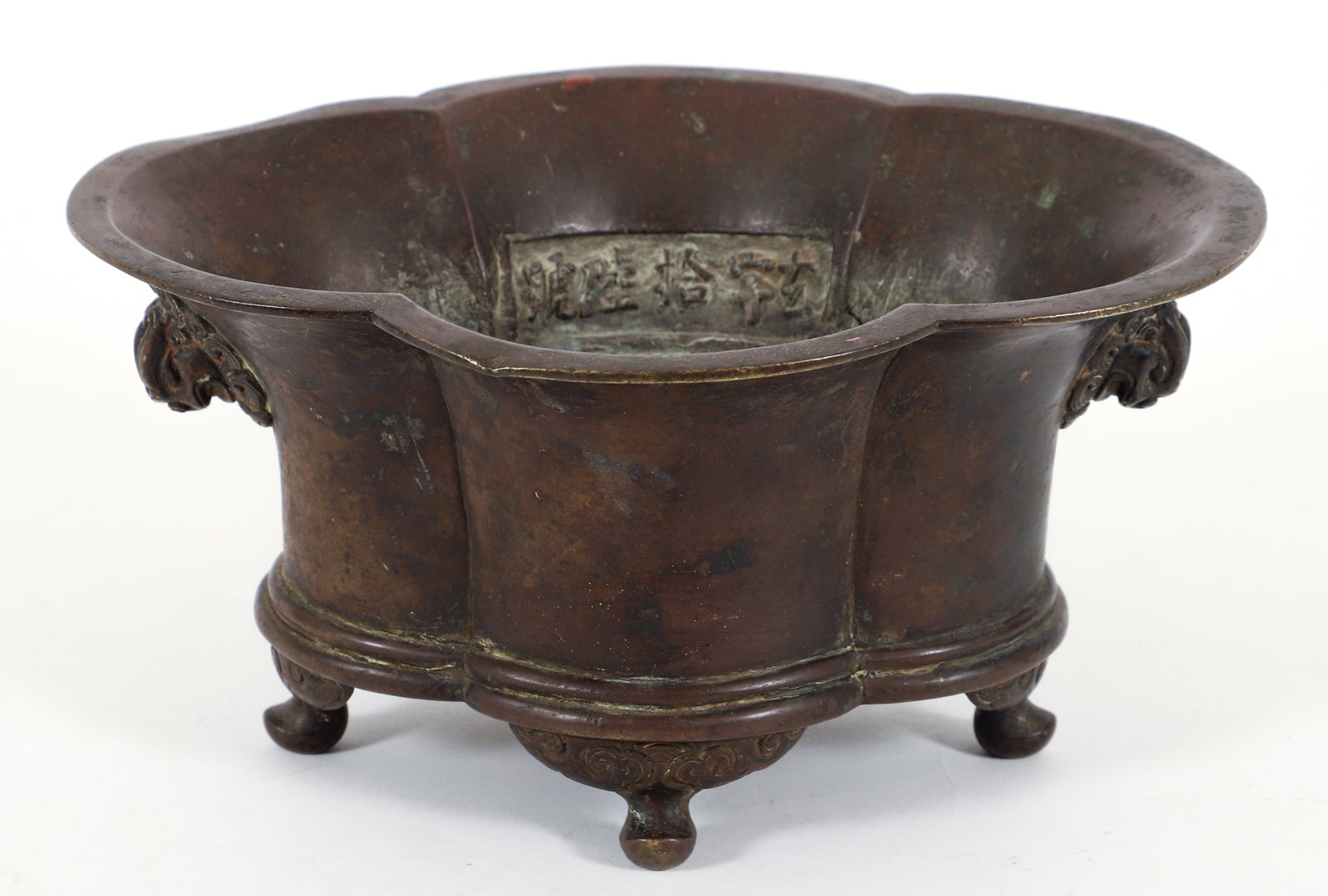Chinese Bronze Quatrefoil Censor (1 of 7)