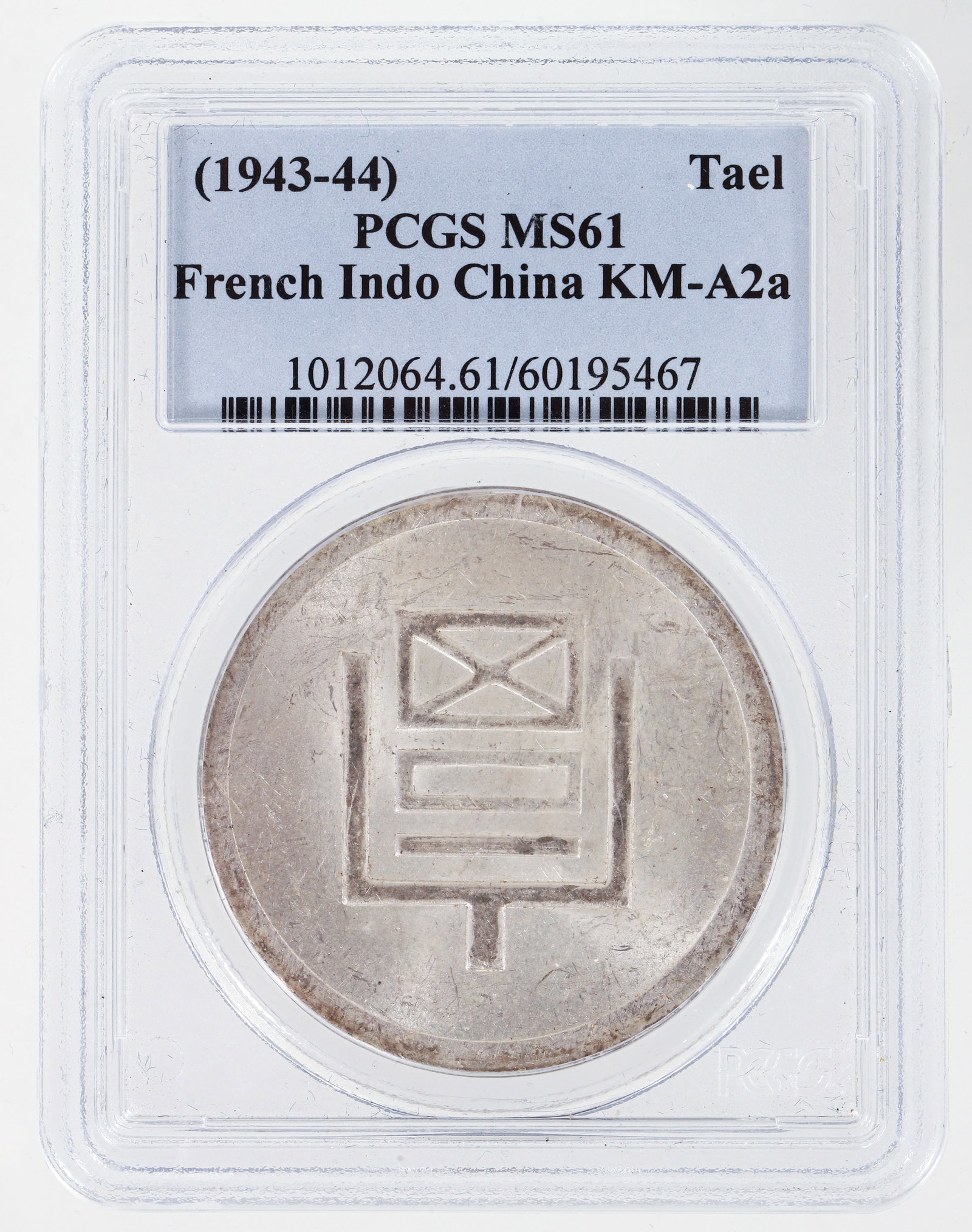 French Indo China Fu 1/2 Tael Silver: Fu Character Half Tael Silver, KM A2a, PCGS MS61. Please Note: Payment for this lot (and all other coin, gold and silver lots) can only be made by Wire/ACH Transfer, cashier's check or cash.