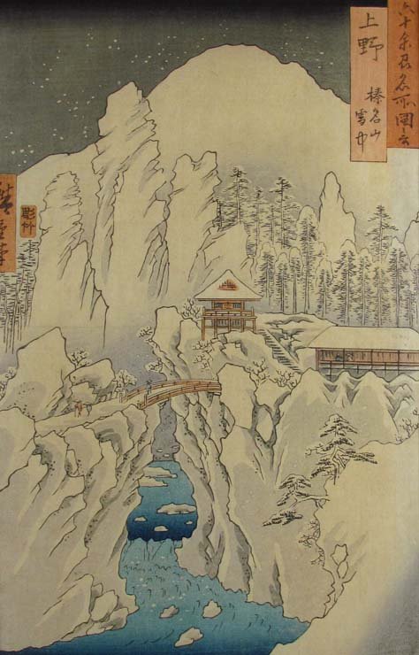Hiroshige color woodcut Snow on Mt. Haruna in Kzuke Pr: Artist: Hiroshige, Ando (Japanese 1797-1858) Title: Snow on Mt. Haruna in Kzuke Province Date: 1853, likely printed later Medium: woodblock print in colors Dimensions: 14.5 x 9.75 inches approximatel