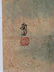 Traditional Chinese Painting "Two Horses" with gold - 2