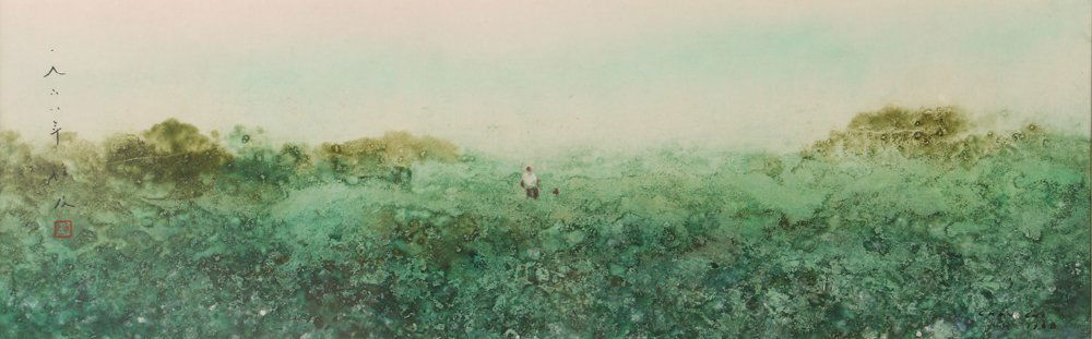 Chen Chi 1968 watercolor "May" (1 of 7)