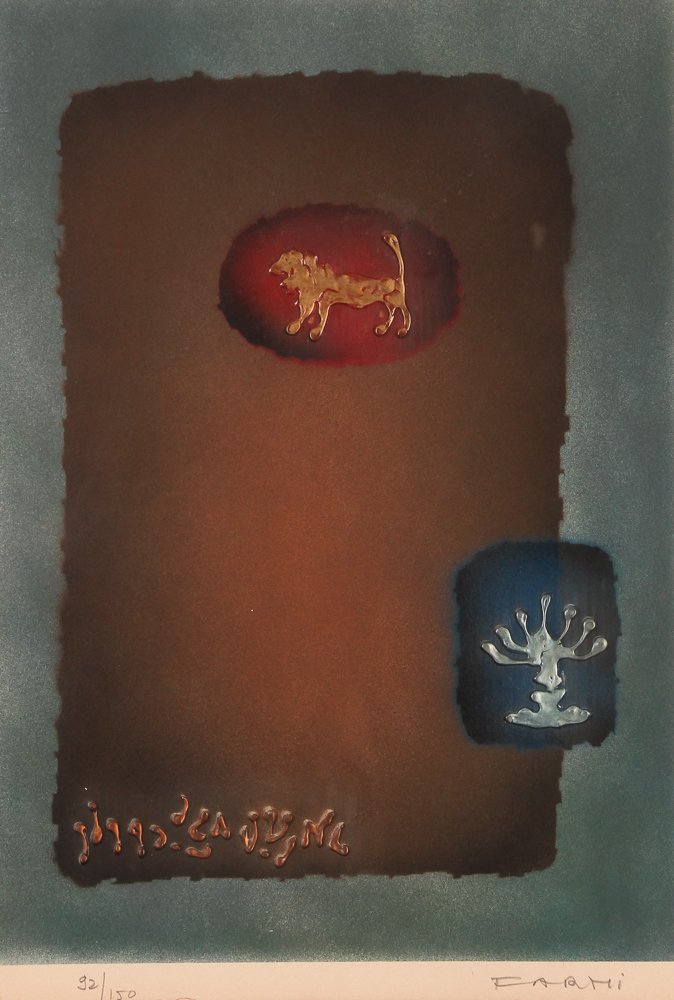 Josef Farhi relief print "Lion and Menorah": Artist: FARHI, Josef (FRANCE/ISRAEL 1931-) Title: Lion and Menorah Medium: lithograph and relief print Dimensions: 17 x 12 inches Edition: 92/150 Signature: pencil signed Provenance:
