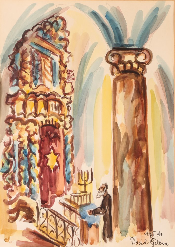 2 David Gilboa w/c's of Jerusalem & Safad (1 of 6)