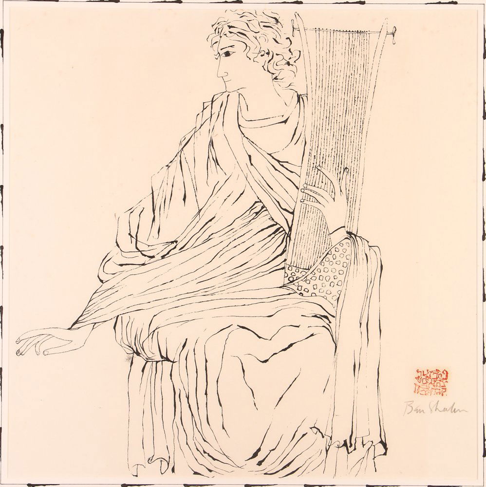 Ben Shahn orig serigraph "Psalms 57" (1 of 6)